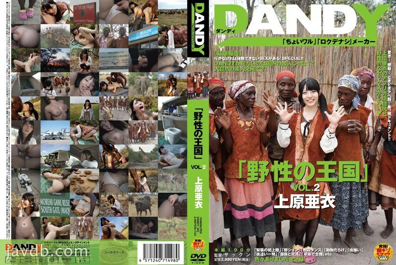 DANDY-368-UNCENSORED-LEAK