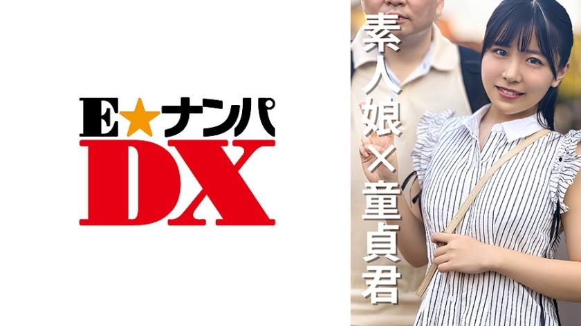ENDX-469