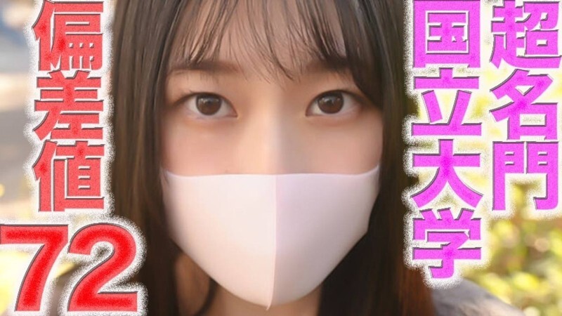 FC2-PPV-4824765-UNCENSORED-LEAK