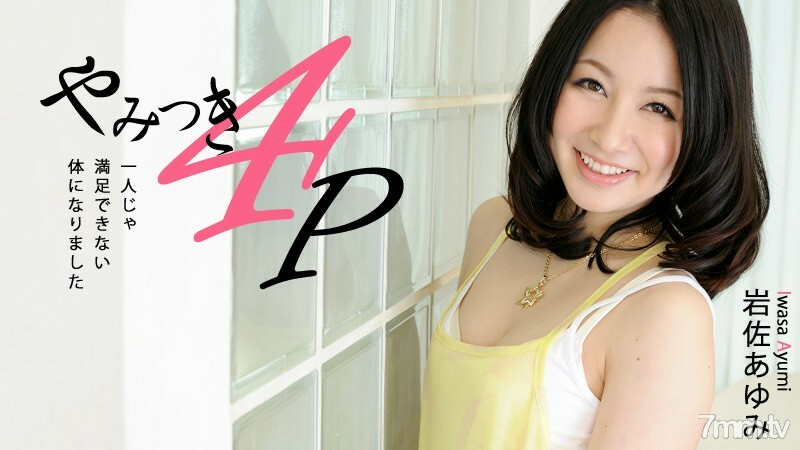 HEYZO-0463