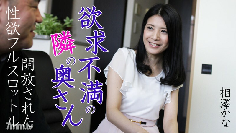 HEYZO-0616
