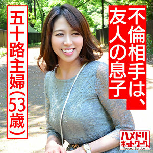 HMDNC-487