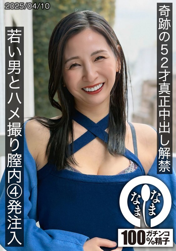 HNAMH-022