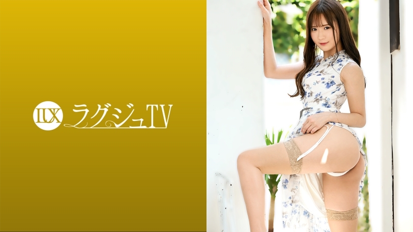LUXU-1461-UNCENSORED-LEAK