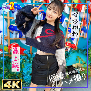 MFCS-162-UNCENSORED-LEAK