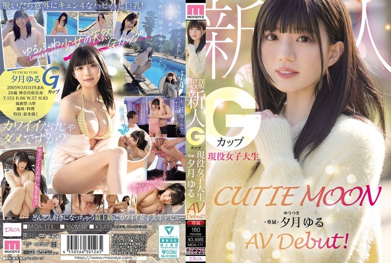MIDA-171-UNCENSORED-LEAK
