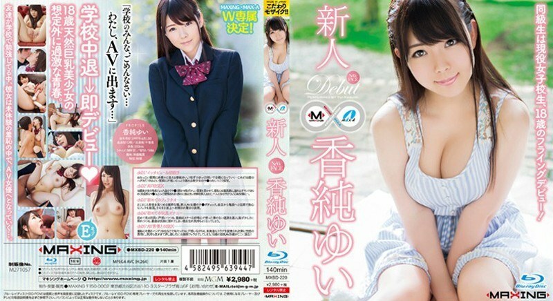MXBD-220-UNCENSORED-LEAK