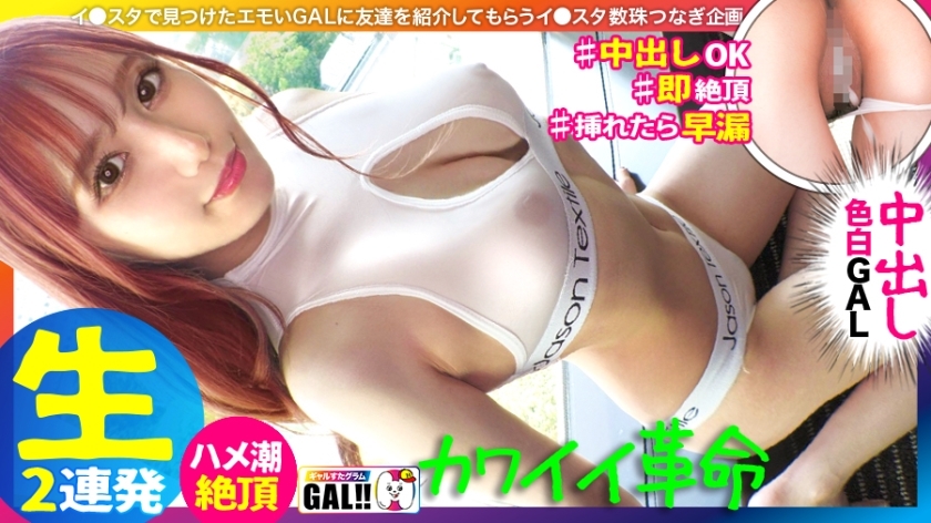 SGK-089