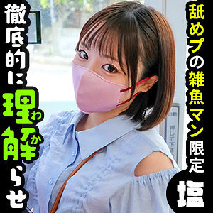 SIMA-021