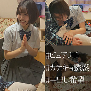 SPAY-048