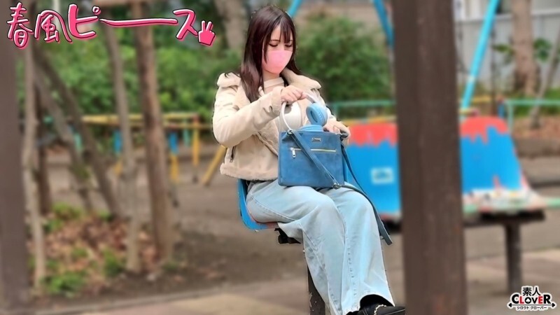 STCV-572-UNCENSORED-LEAK