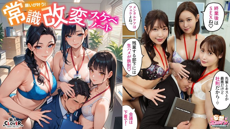 STCVS-023-UNCENSORED-LEAK