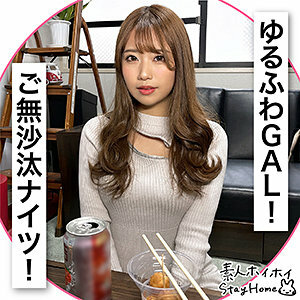 STH-054