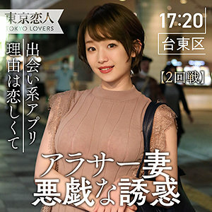TKK-004