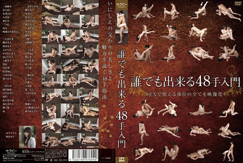 TPY-004