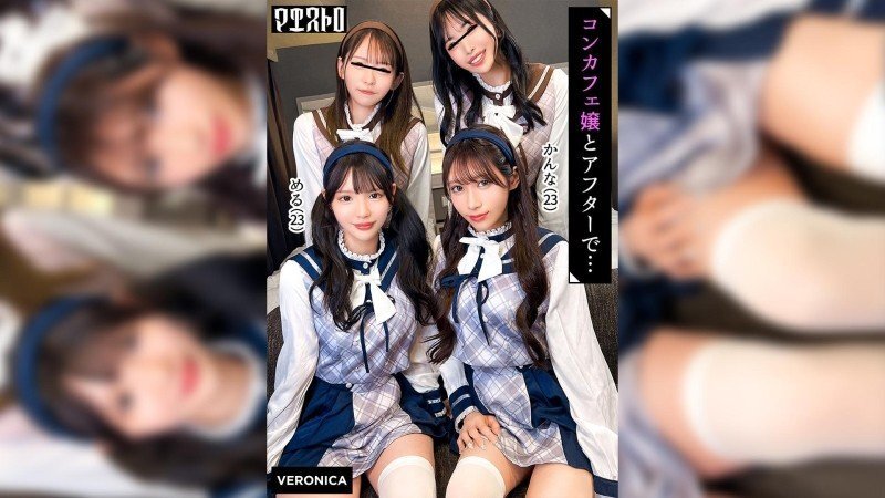 VRNC-099