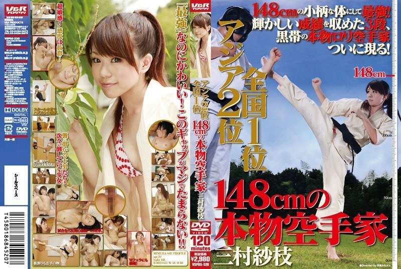 VSPDS-520-UNCENSORED-LEAK